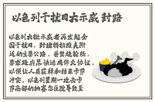 小冻饿了想吃大香肠视频
