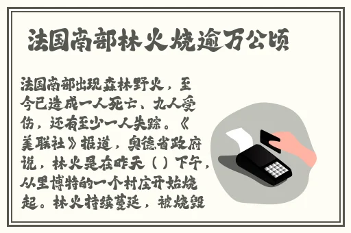 JEALOUSVUE熟睡睡觉
