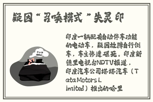 日本仙踪林和xzl仙踪林的区别