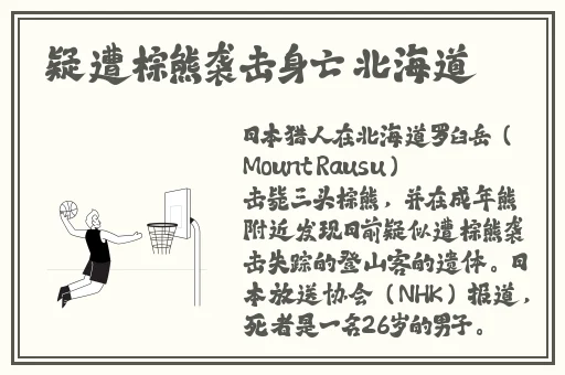 伊旬园大象2023人口