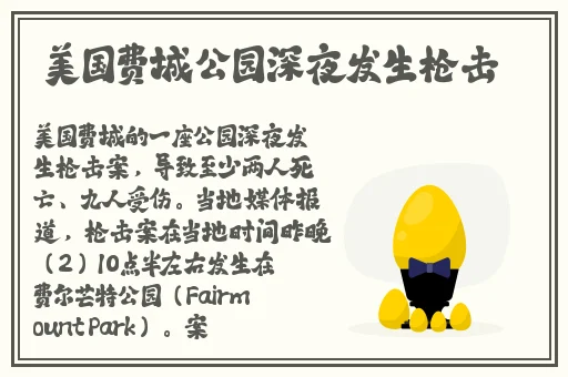 91吃瓜网曝黑料
