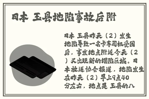 51吃瓜老虎菜98年幼师的出生日期